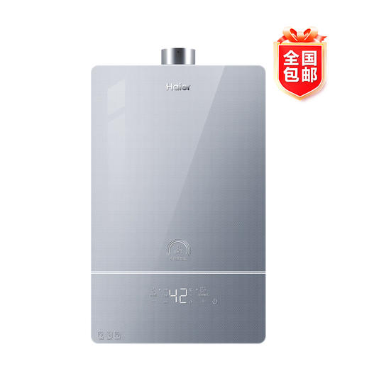 海尔（510162
）16升5D零感恒温燃气热水器 JSQ30-16PZ5DPMGU1 熄火保护节能省电断电记忆健康抑菌 商品图0