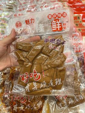 武隆手磨豆干麻辣五香230g买五送一