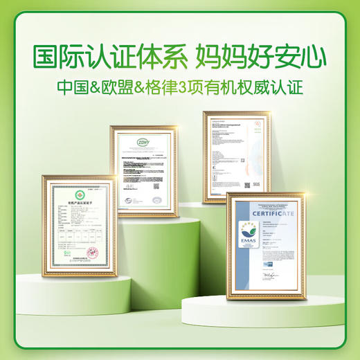 27年9月 喜宝 优启 2段 800g  较大婴儿配方奶粉 6-12月 商品图2