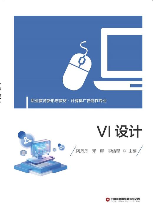 VI设计 商品图1