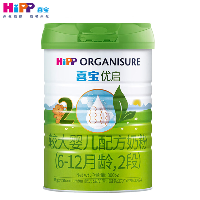 27年9月 喜宝 优启 2段 800g  较大婴儿配方奶粉 6-12月
