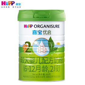 27年9月 喜宝 优启 2段 800g  较大婴儿配方奶粉 6-12月