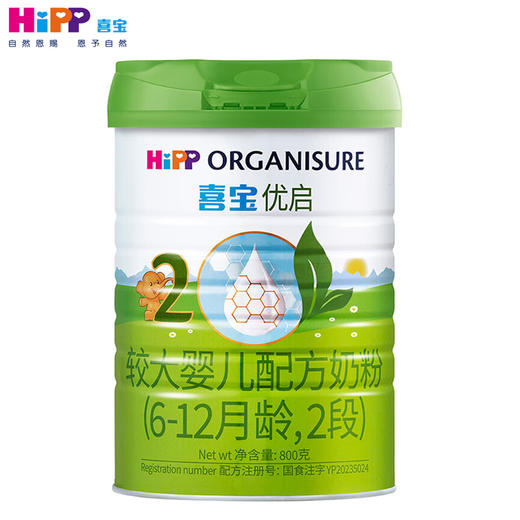27年9月 喜宝 优启 2段 800g  较大婴儿配方奶粉 6-12月 商品图0