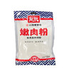 【百】友泉嫩肉粉150g 商品缩略图0