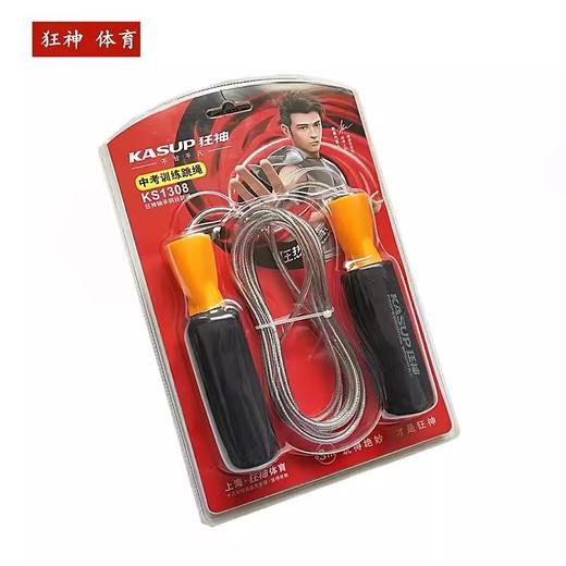 狂神跳绳KS1308中考训练跳绳 商品图5