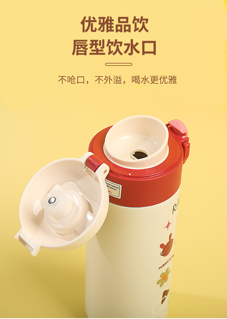 倾心弹跳杯480ml_06