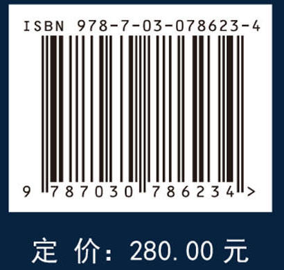 深海生物学：深海底生物的自然史 商品图2