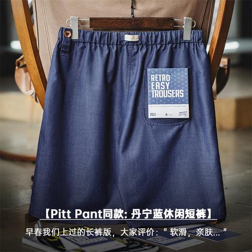 马登工装美式复古TR仿天丝牛仔短裤男夏季松紧腰抽绳宽松休闲五分裤 商品图1