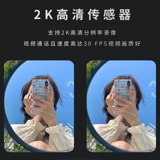沸沸熊 2K摄像头B02 商品图1