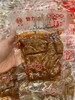 武隆手磨豆干麻辣五香230g买五送一 商品缩略图1
