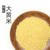自营-有机大黄米580g 商品缩略图0
