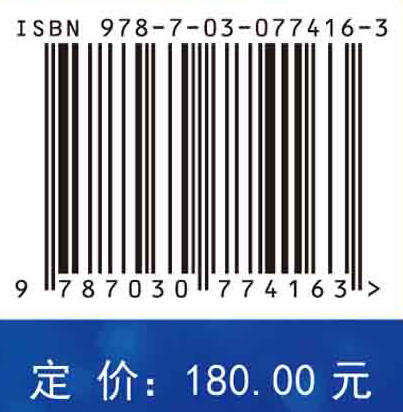 可靠性原理与方法（第二版） 上册 商品图2