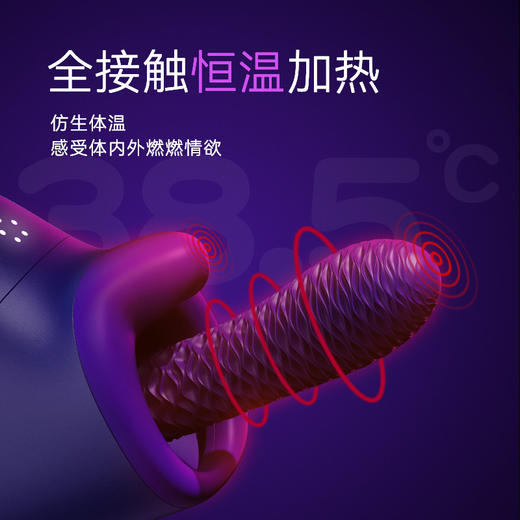 【AK】 G系列全自动伸缩按摩炮机加热女用情趣用品成人震动棒 商品图2