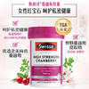 【保税仓】Swisse蔓越莓胶囊 30粒 商品缩略图1