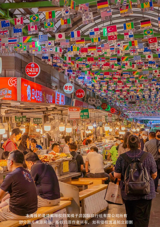 【首尔愉快时光】韩过首尔畅游双飞5日游 商品图0