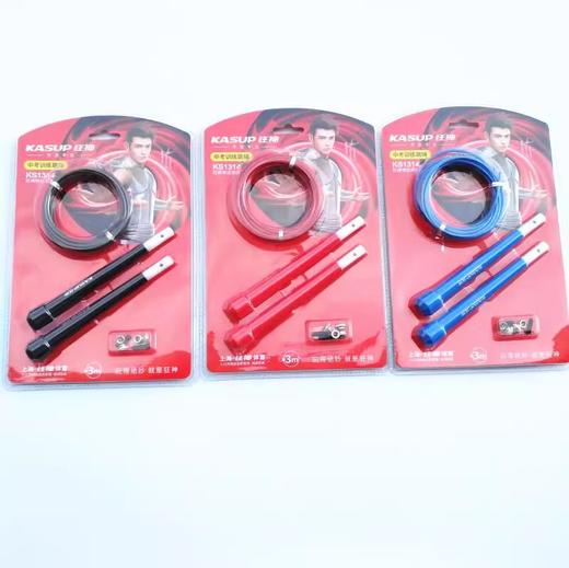 狂神中考训练跳绳KS1314   笔塑杆钢丝绳（红色/蓝色） 商品图0