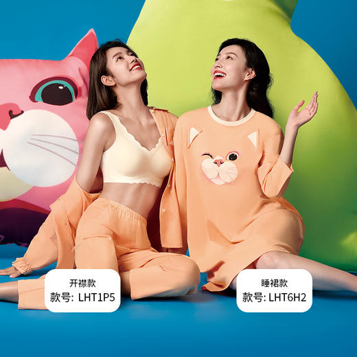 都市丽人睡衣好睡好眠长袖家居服单面无尘棉薄女士棉质套装LHT2M3 商品图2