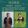 琼中山栏紫米 2.5kg/袋 商品缩略图3