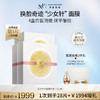 【原生密码】4盒肌底抗老面膜+NP面膜体验装*1+NP蛋白精华液30ml*1（价值￥1994） 商品缩略图0