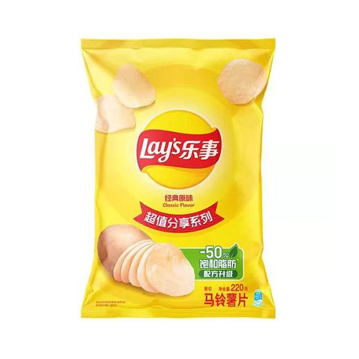 乐事220g经典原味薯片 商品图0