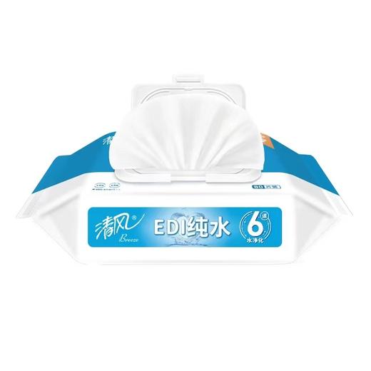 清风牌湿巾80抽/包 商品图0