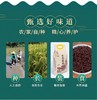 琼中山栏紫米 2.5kg/袋 商品缩略图2