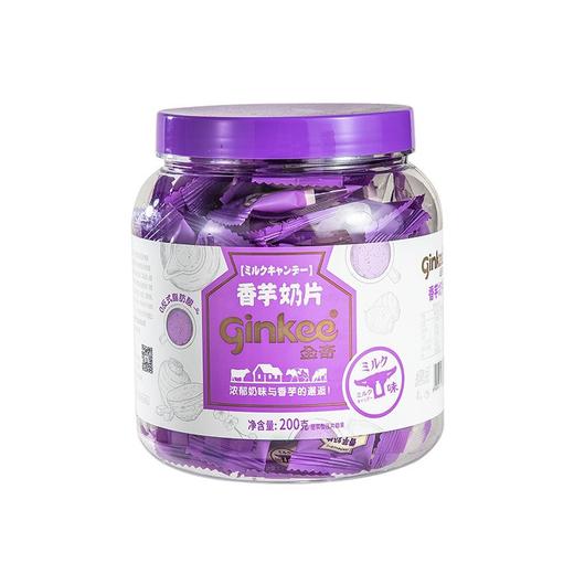 T金奇200g香芋奶片糖 商品图0