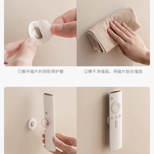 5个装 遥控器磁吸贴片收纳壁挂挂墙免打孔无痕贴路由器空调插排收纳吸盘 商品图6