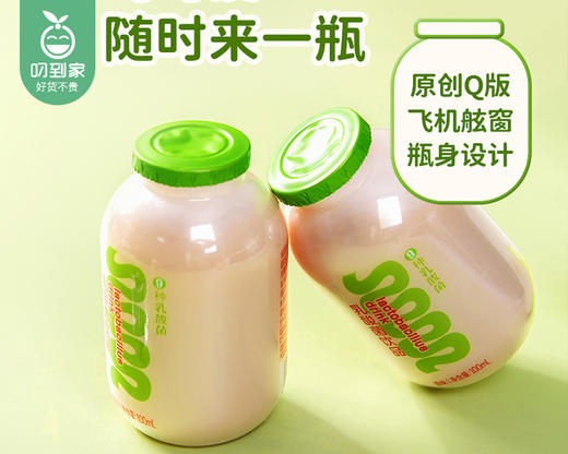 厦航空厨乳酸菌饮品/1箱（100ml*20瓶） 商品图1