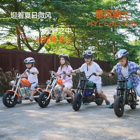 暴风骑士儿童电动摩托车两轮电动车3-12岁童车代步车电动平衡车复古小电摩