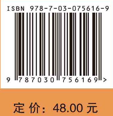 智能算法——原理与应用 商品图2