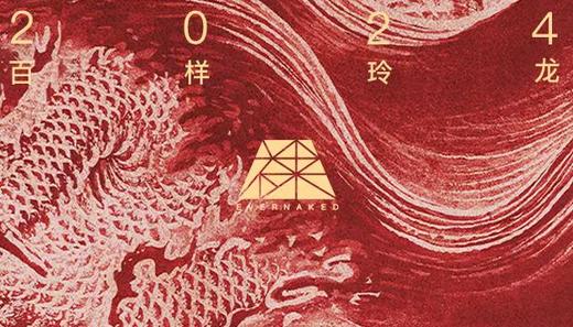 "百样玲龙"礼品卡 商品图0