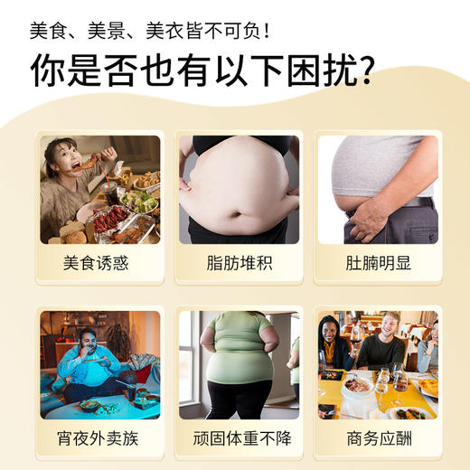 【大餐救星 提升代榭 建康减旨 增镪免役 亢氧 】壳聚糖 60粒/瓶 Cell-IQ汉拿博士 美国 商品图7