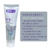 舒客酵素鲜萃青柠味牙膏120g-2572 商品缩略图5