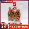 【仙都辣酱鸭】鸡爪 商品缩略图1