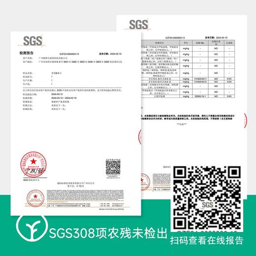 【SGS308项农残未检出-远方定制0添加每日坚果】源自全球优选原料 只用整颗大果营养丰富 口感纯正 老人孕妇小孩均可食用 商品图2