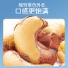 【新品】三只松鼠_罐装紫皮腰果500g-zl 商品缩略图3