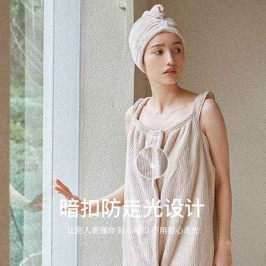 三利A类浴巾可穿可裹长款吸水速干不易掉毛浴裙女宿舍家用吊带浴袍 商品图3