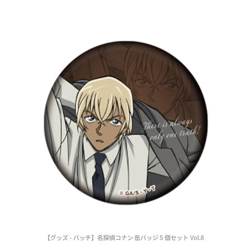 ZERO-G日本正版 名侦探柯南复古徽章套装vol.8立牌vol.27周边谷子 商品图4