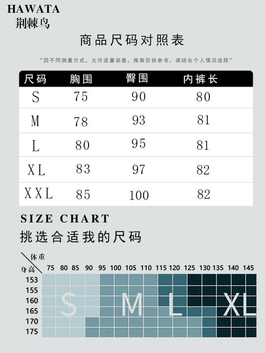 哈瓦塔（男女同款）户外荆棘鸟速干工装运动长裤H34111 商品图4