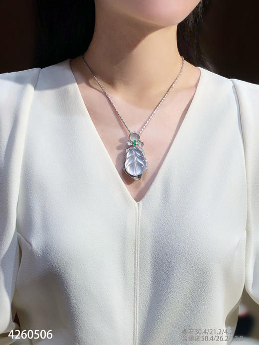 玻璃种叶子吊坠【4260506】具体价格微信咨询 商品图4