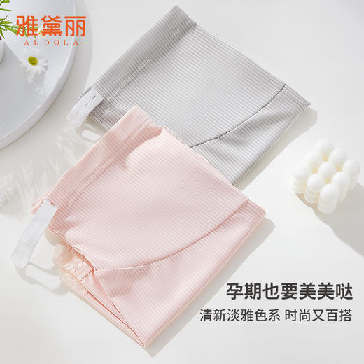 雅黛丽孕妇安全裤夏季防走光高腰托腹可调节大码薄款宽松短裤子女 商品图4