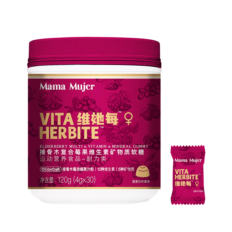 Mama Mujer “免因美”软糖 接骨木复合莓果维生素矿物质软糖 120g MMMJ 维她每tm