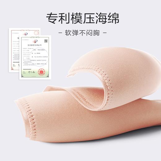 主推款丨安莉芳 西湖打卡杯2.0 小胸聚拢大胸舒适无钢圈文胸EBW0566 商品图9