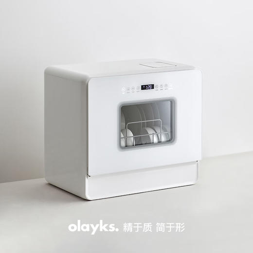 olayks立时欧莱克洗碗机52L全自动家用台式智能消毒热烘干免安装 心选到家 商品图5