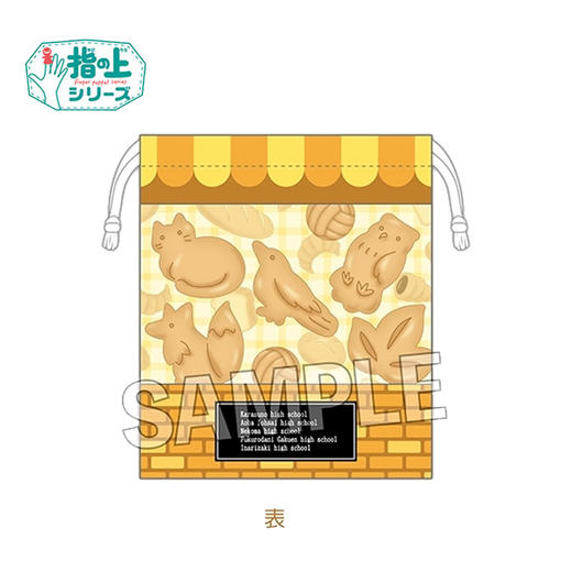 日本正版 排球少年 指偶系列布袋冬ver.周边谷子 商品图3