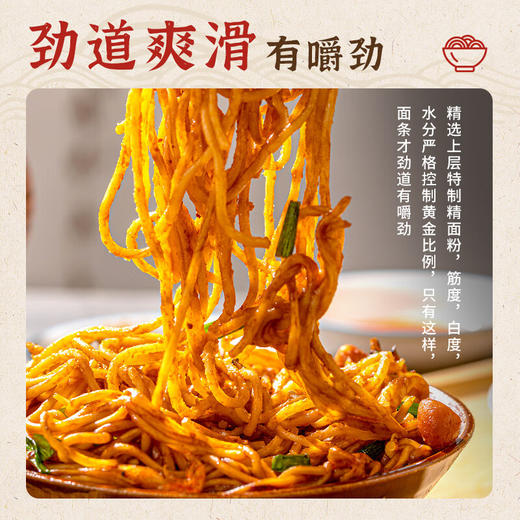 【宜昌助农馆】武汉热干面 湖北特产碱水面非油炸速食早餐 商品图3
