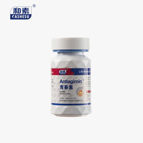 中科和素 青春素 压片糖果0.8g*60粒/瓶[D类]