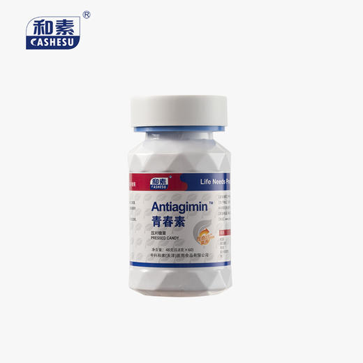 中科和素 青春素 压片糖果0.8g*60粒/瓶[D类] 商品图0