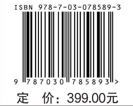 2025年中国天文年历 商品图4